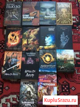 Книги Ленинск-Кузнецкий - изображение 1