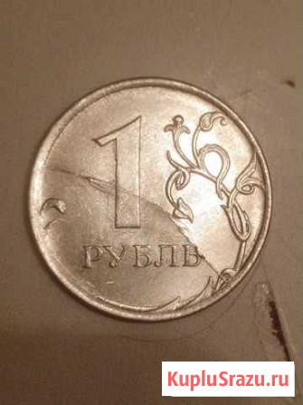 Монета 1 рубль Кимры - изображение 1