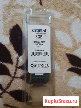 Оперативная память для ноутбука ddr4 8gb Курск - изображение 1