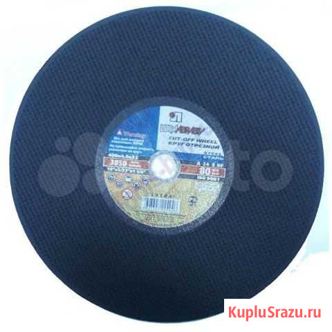 Абразивный круг Luga 400*4*32 Архангельск - изображение 1