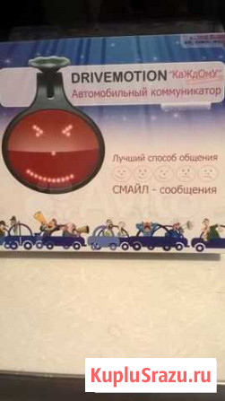 Автомобильный коммуникатор Тула - изображение 1