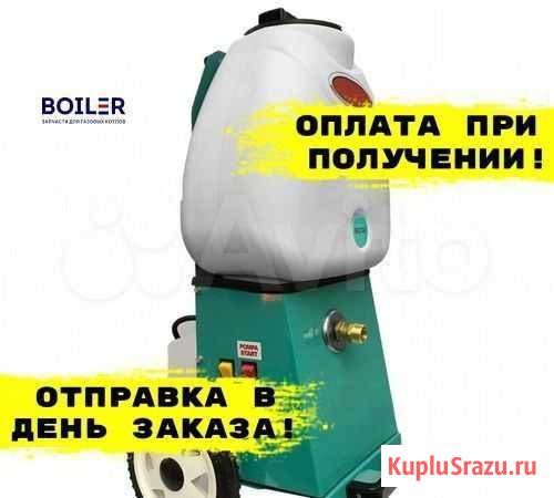 Насос для промывки Boiler ECO 16 Ростов-на-Дону - изображение 1