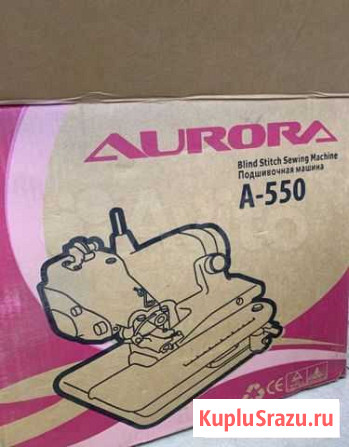 Настольная подшивочная машинка aurora A-550 Санкт-Петербург - изображение 1