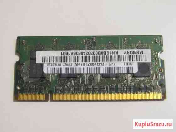 Samsung 1Gb DDR-2 SO-dimm PC2-6400 Раменское