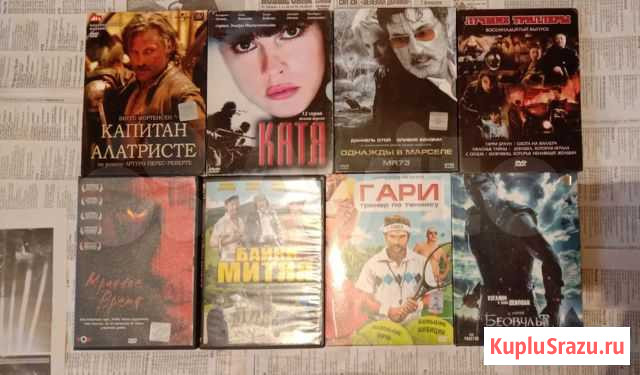 Дивиди диски Магнитогорск - изображение 1