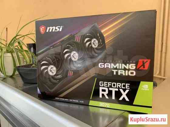 Видеокарта Msi RTX 3070 gaming X trio/Новая Нижний Новгород