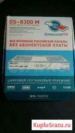 Ресивер триколор GS - 8300 M Фрязино