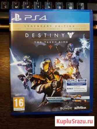 Destiny Legendary Edition PS4 Белгород