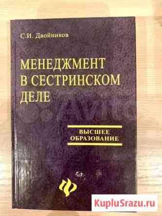Книги Тольятти