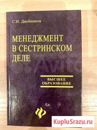 Книги Тольятти - изображение 1