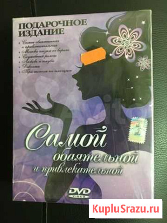 Подарочное издание Хабаровск - изображение 1