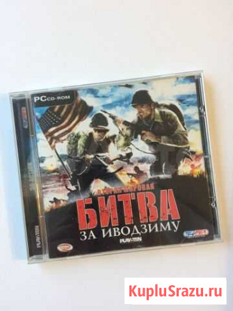 Игра Битва за Иводзиму + фильм Письма с Иводзимы Волгоград - изображение 1