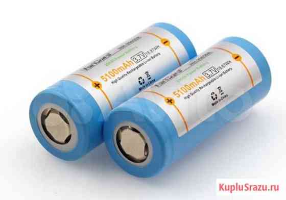 Аккумуляторы Litokala 26650 5100mAh Набережные Челны