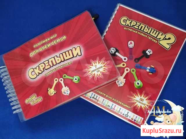 Скрепыши Казань - изображение 1