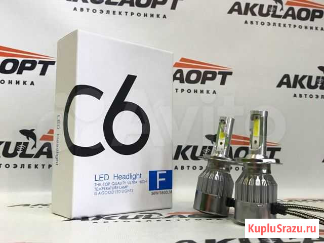 Лед-лампы Липецк - изображение 1