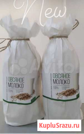 Бизнес под ключ продукты питания Москва - изображение 1