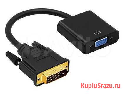Адаптер DVI-D to VGA (монитор с VGA в порт DVI-D) Волжский - изображение 1