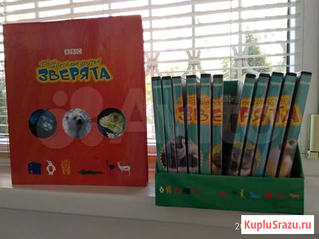 DVD диски Твои веселые друзья - зверята Ростов-на-Дону - изображение 1
