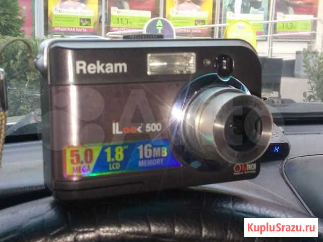 Цыф. фотик rekam-500 на запчасти Воронеж - изображение 1