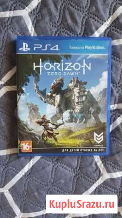 Horizon zero dawn ps4 Бугры - изображение 1