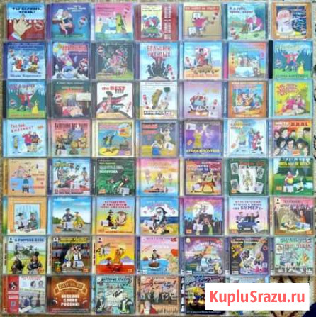 Шура Каретный коллекция CD Брянск - изображение 1