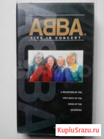 Abba live IN concert Самые лучшие избранные вещи Кириши - изображение 1