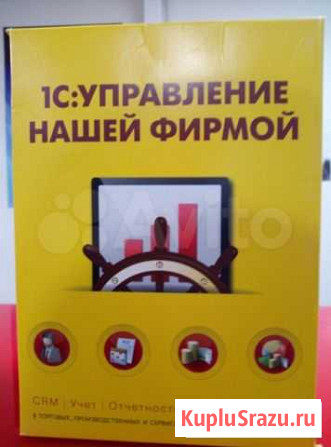 Программа 1с управление нашей фирмой Кириллов - изображение 1