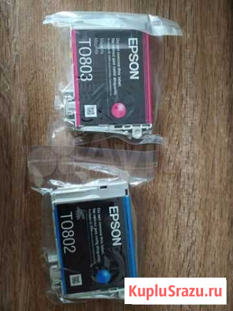 Катридж Epson T0802, T0803 Нижний Новгород - изображение 1