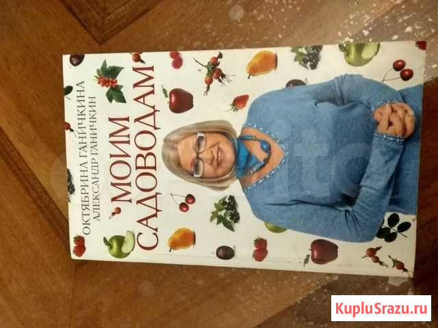 Книги Сафоново - изображение 1
