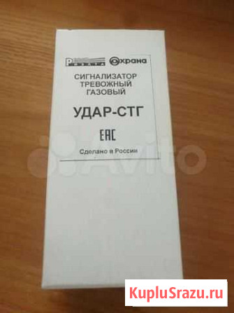 Удар-стг Иркутск - изображение 1