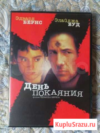 DVD диски Воронеж - изображение 1