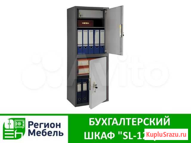 Шкаф бухгалтерский Самара - изображение 1