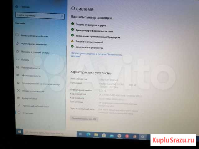 Продам Ai 5 Кемерово - изображение 1