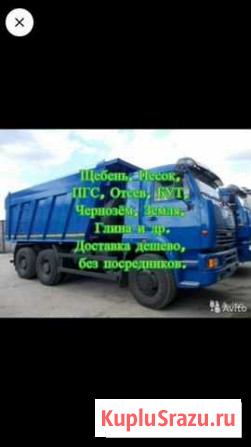 Вывоз снега и мусора опилки стружка Новосибирск - изображение 1