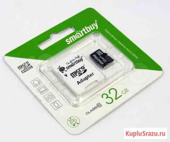 Карта памяти microSD 32 Gb SmartBuy class 10 Ульяновск