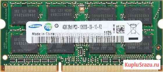 Оперативная память ddr3 для ноутбука 4gb Казань
