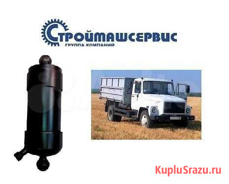Гидроцилиндр газ Шахунья - изображение 1