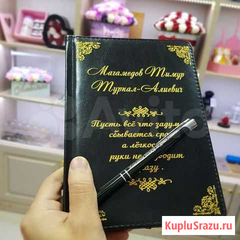Gift Грозный - изображение 1
