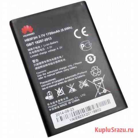 Аккумулятор для Huawei E5372/E5375 (HB5F2H) Таганрог