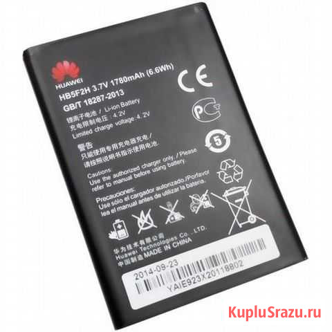 Аккумулятор для Huawei E5372/E5375 (HB5F2H) Таганрог - изображение 1