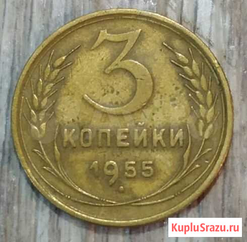 Лот монет 1921-1958гг, 9шт Бессоновка - изображение 1