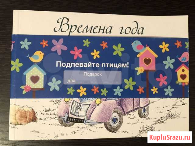 Раскраска Будённовск - изображение 1