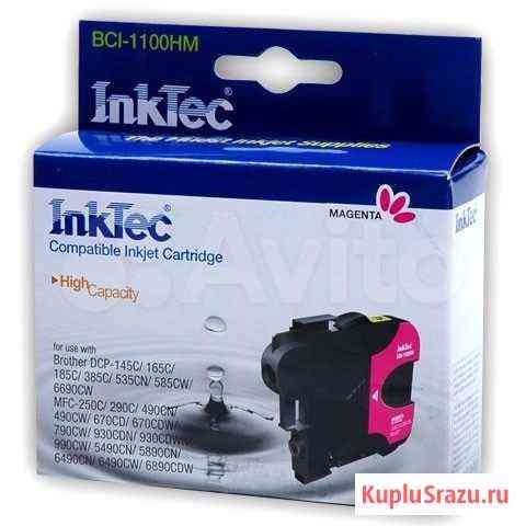 Картридж BCI-1100HM (LC1100M) Magenta для Brother Краснодар
