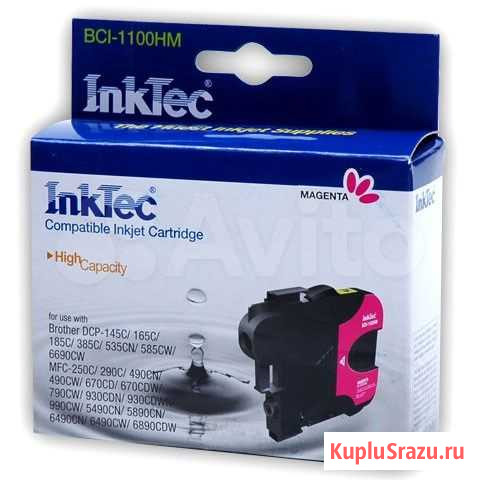 Картридж BCI-1100HM (LC1100M) Magenta для Brother Краснодар - изображение 1