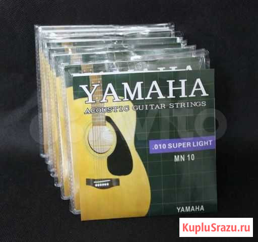 Струны Yamaha для акустических гитар Хабаровск - изображение 1