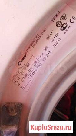 На разбор стиральная машина канди ACS840 Уфа - изображение 1