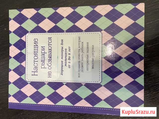 Книги Северск - изображение 1