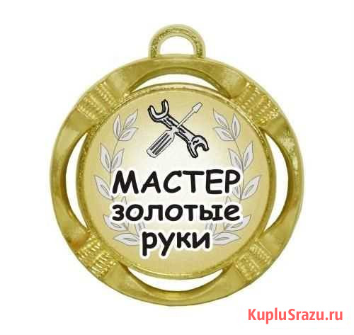 Муж на час Рязань - изображение 1