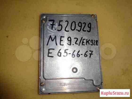 Эбу блок управления двигателем DME ME9.2 BMW E65 Сосновый Бор