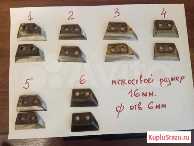 Ножи для ледорубов Долгопрудный - изображение 1